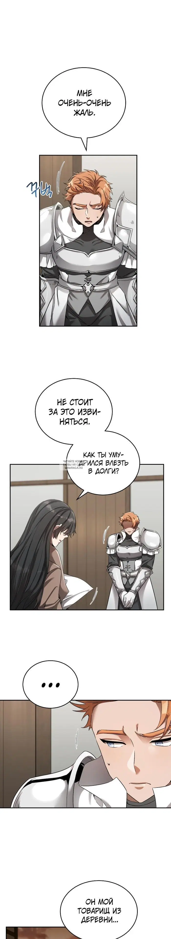 Page 16.000