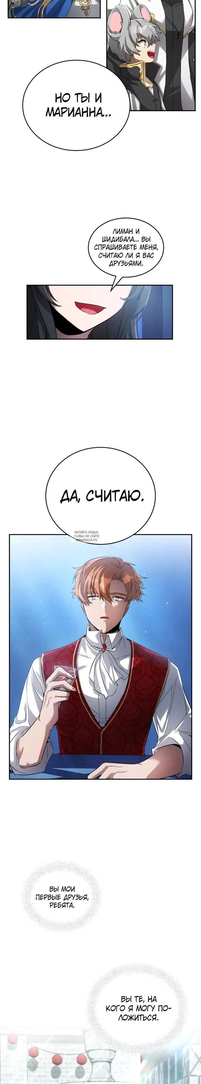 Page 16.000