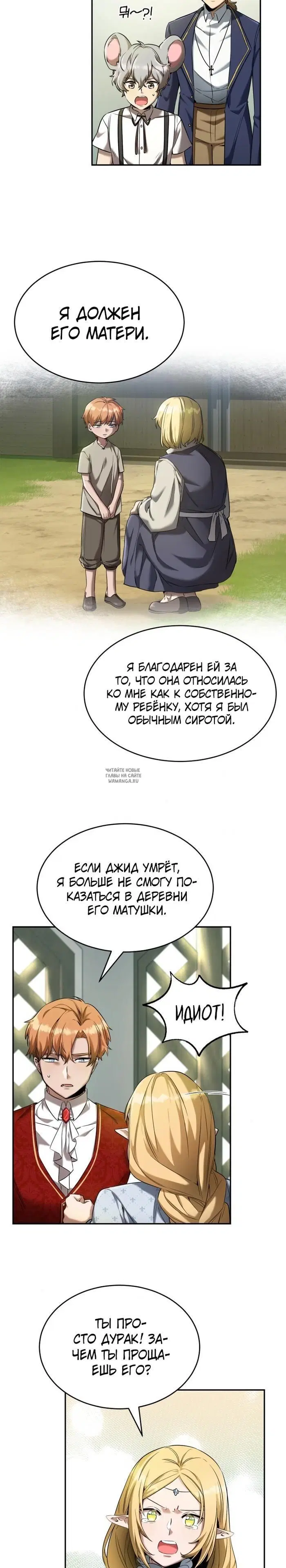 Page 16.000
