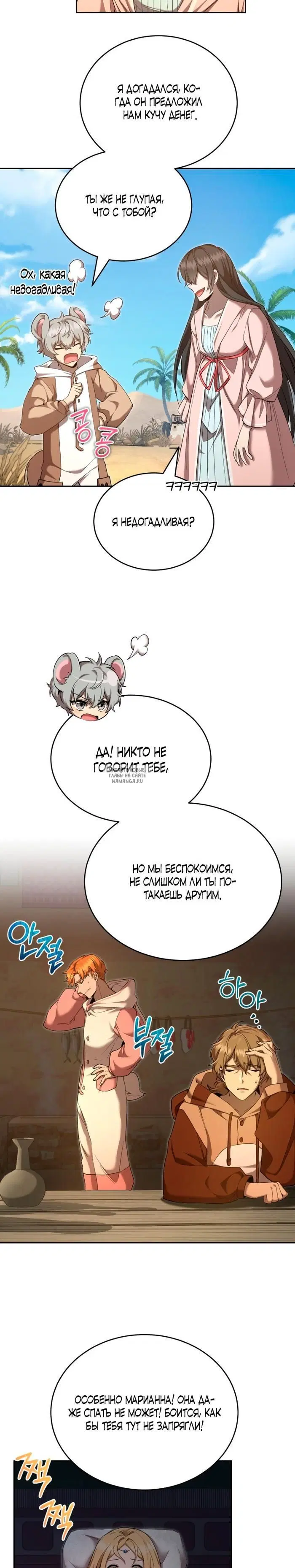 Page 16.000