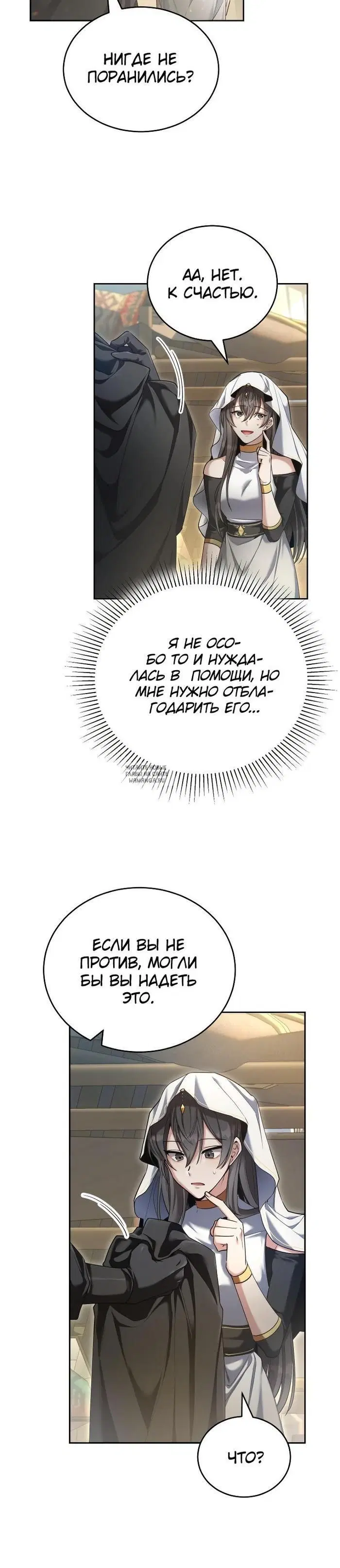 Page 16.000