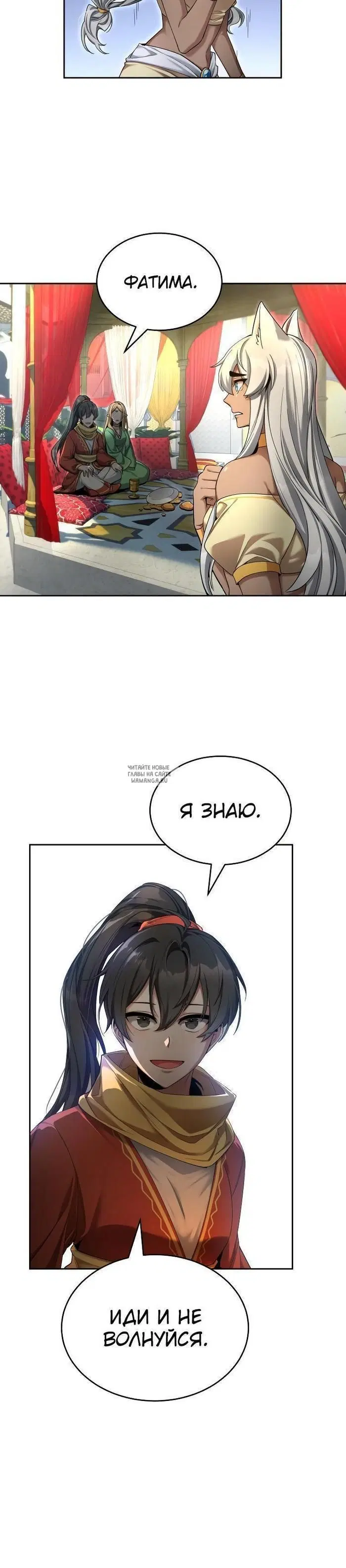 Page 16.000
