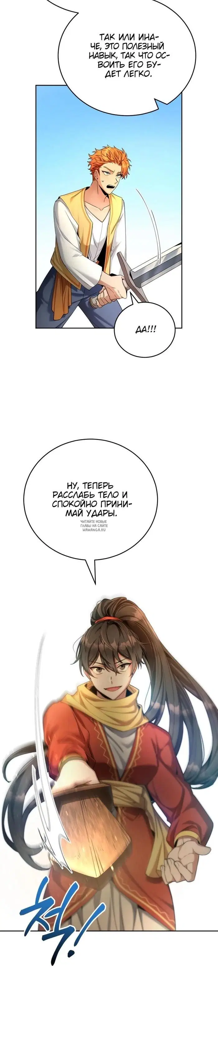 Page 16.000