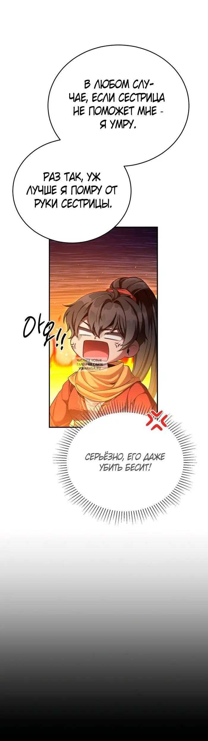 Page 16.000