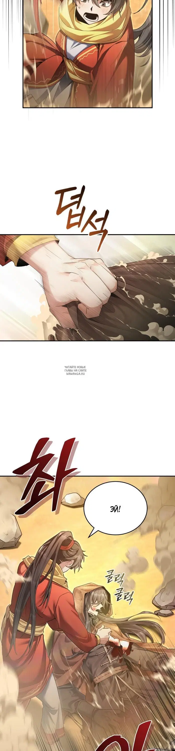 Page 16.000