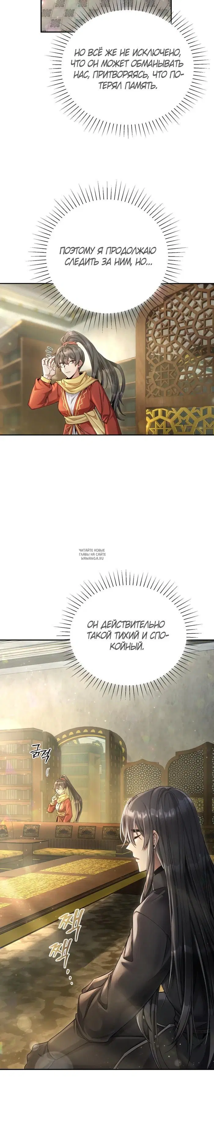 Page 16.000