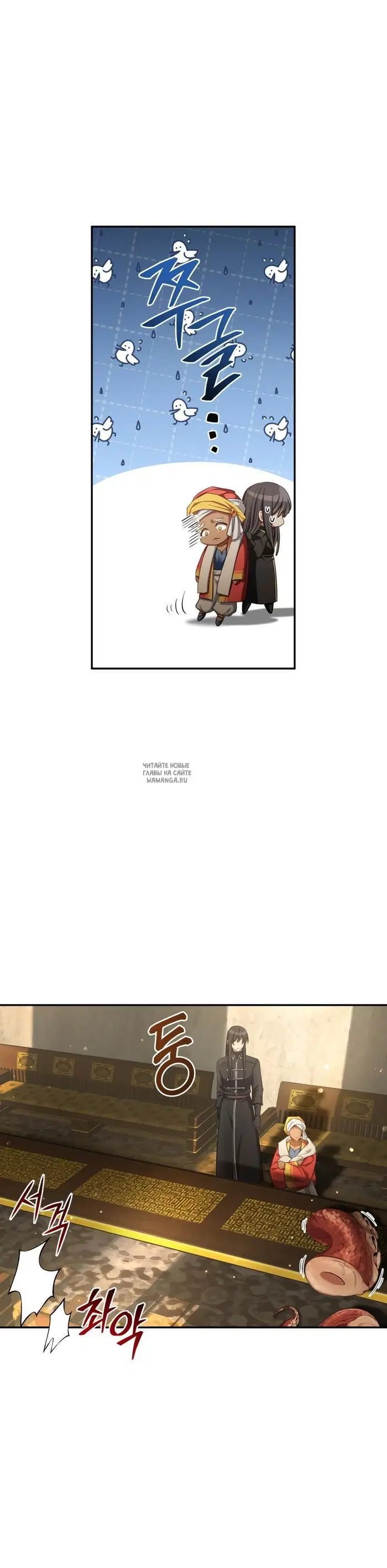 Page 16.000