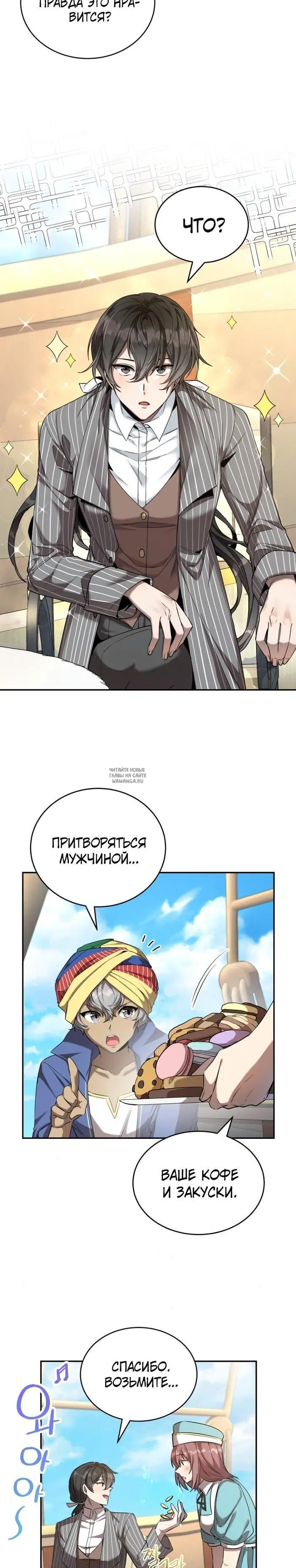 Page 16.000