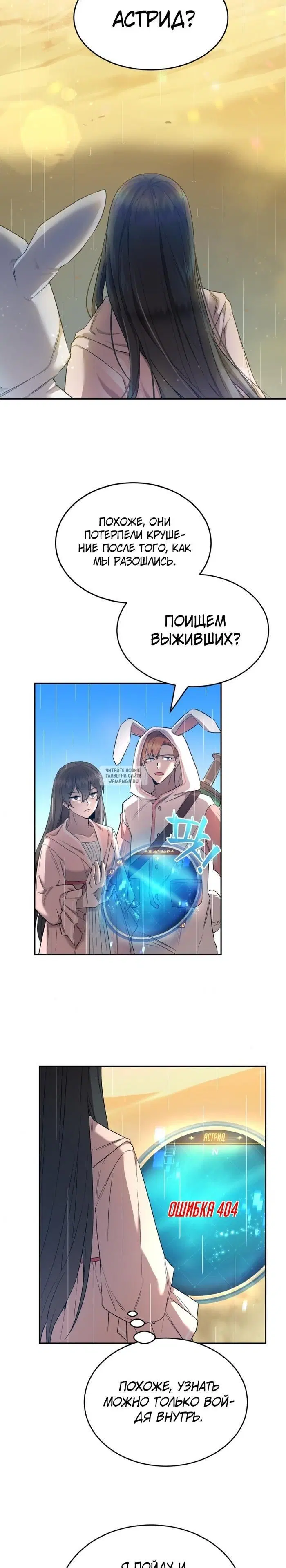 Page 16.000