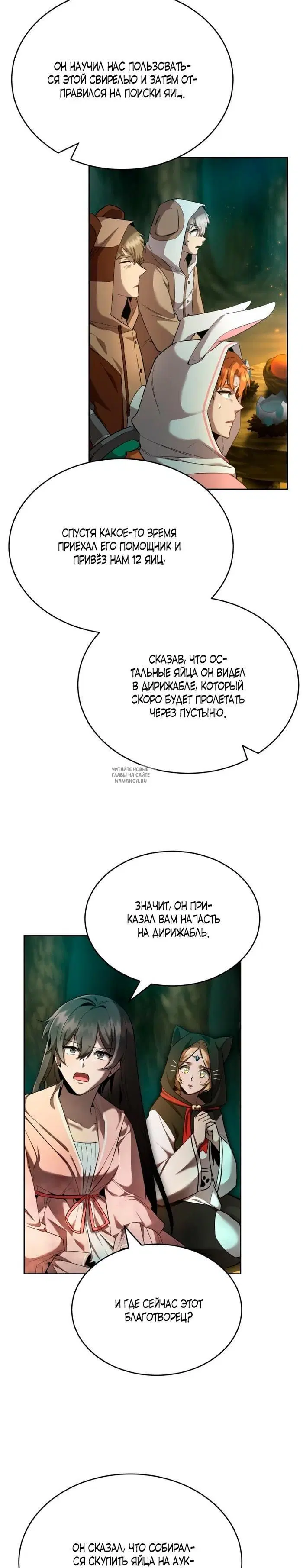 Page 16.000