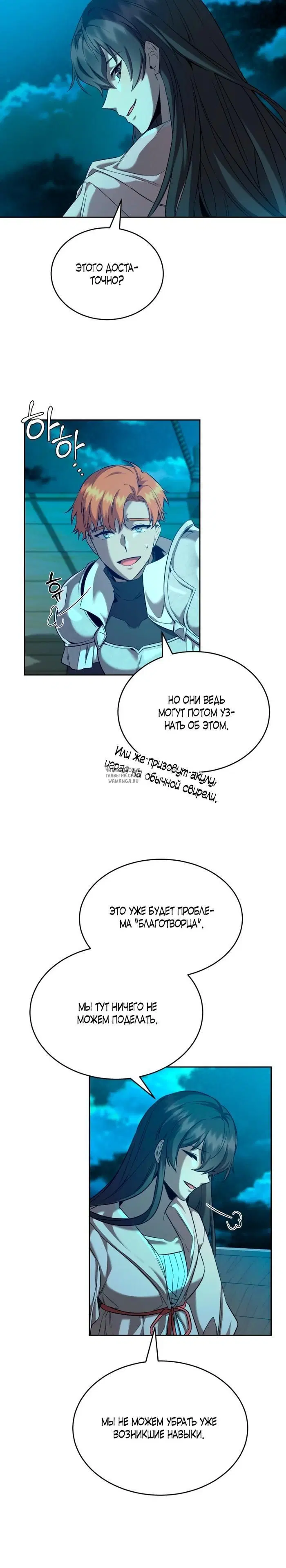 Page 16.000