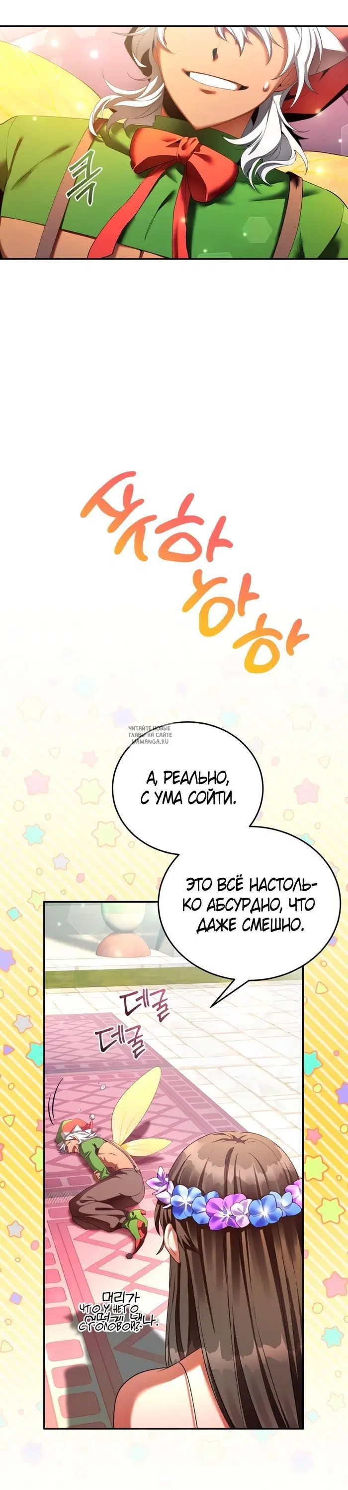 Page 16.000