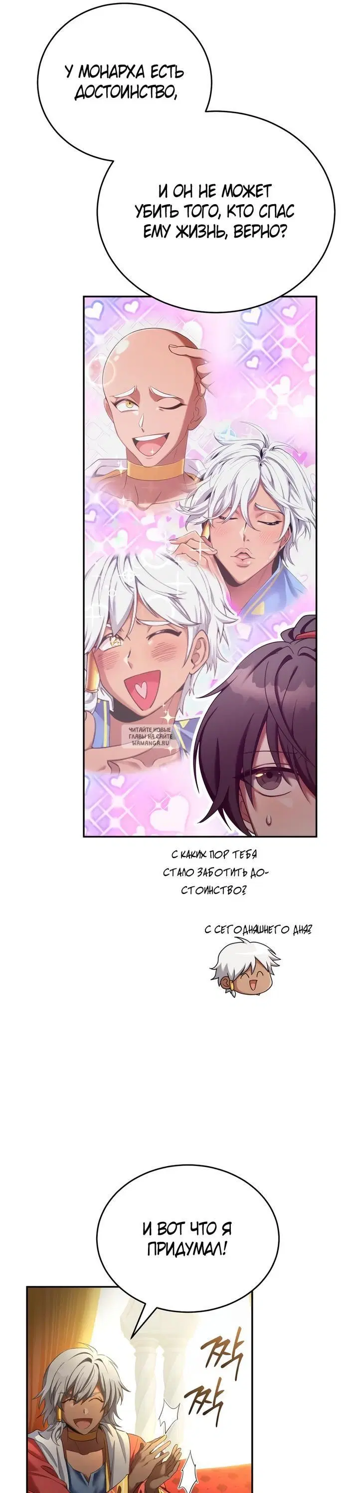 Page 16.000
