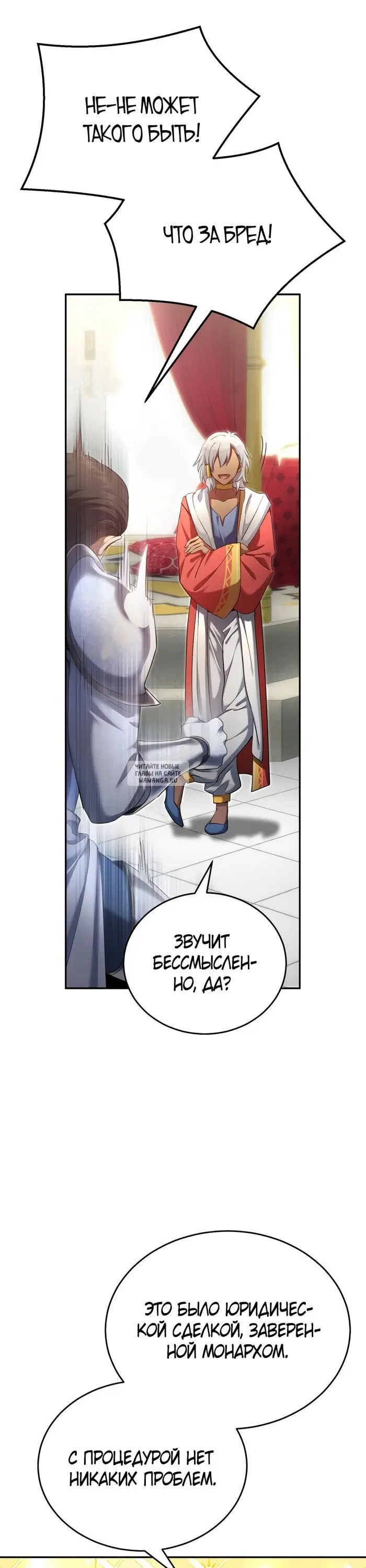 Page 16.000