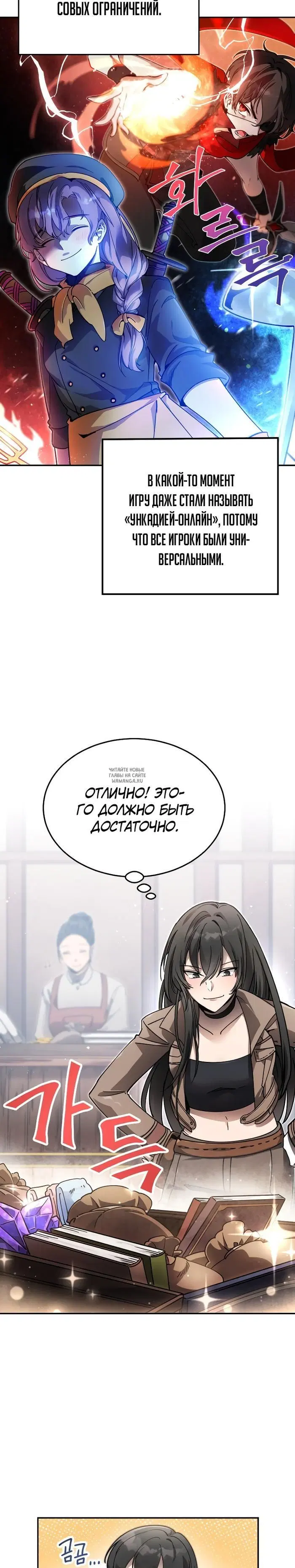 Page 17.000
