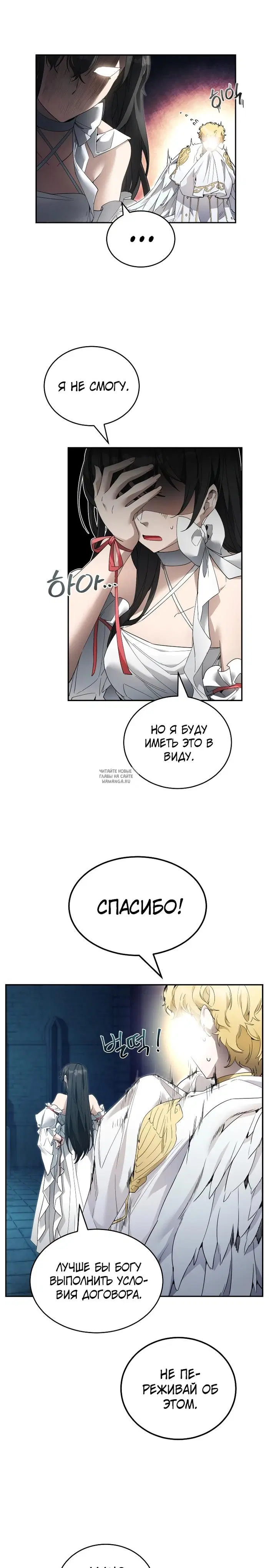 Page 17.000