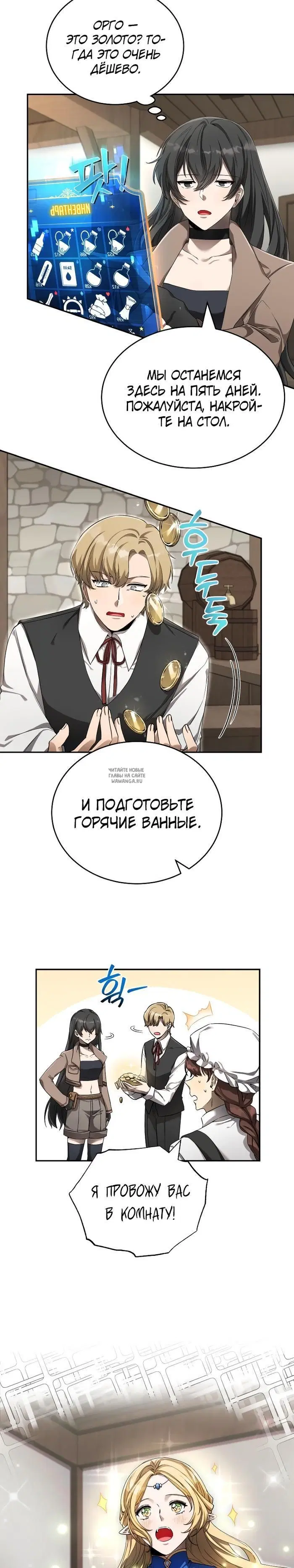 Page 17.000