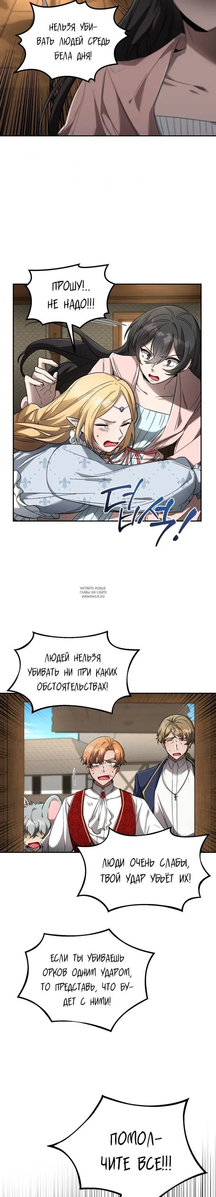 Page 17.000