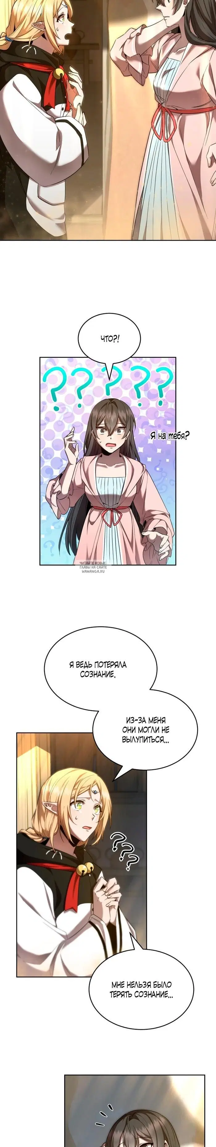 Page 17.000