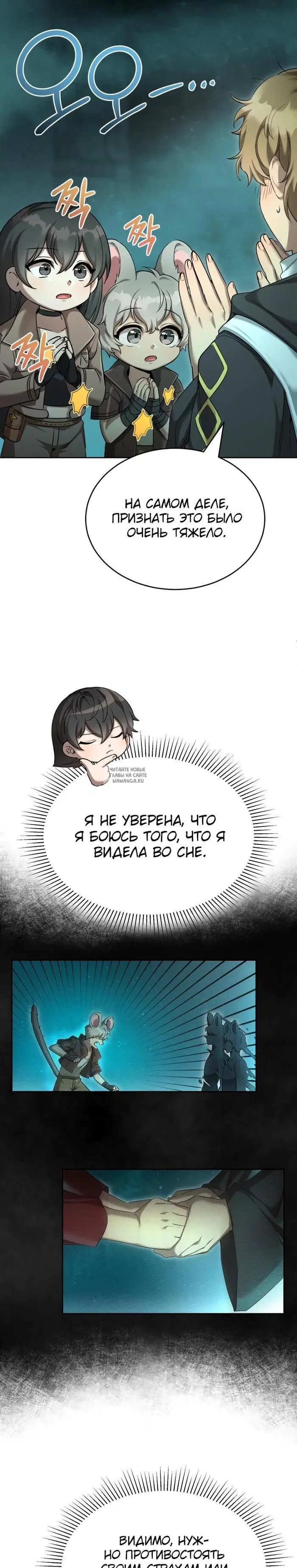 Page 17.000