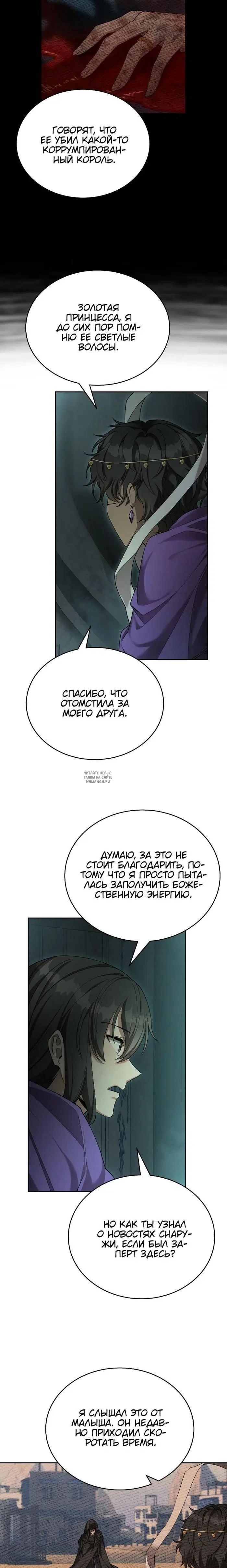 Page 17.000