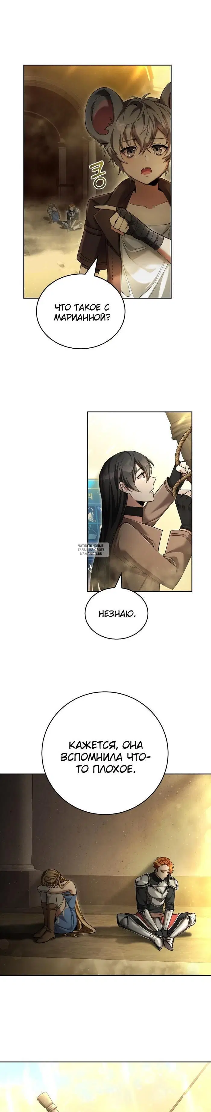 Page 17.000
