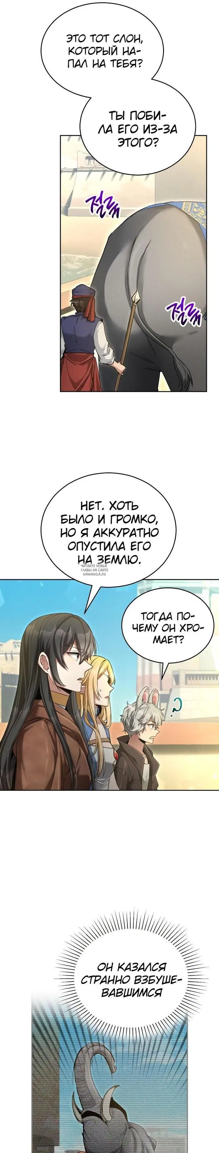 Page 17.000