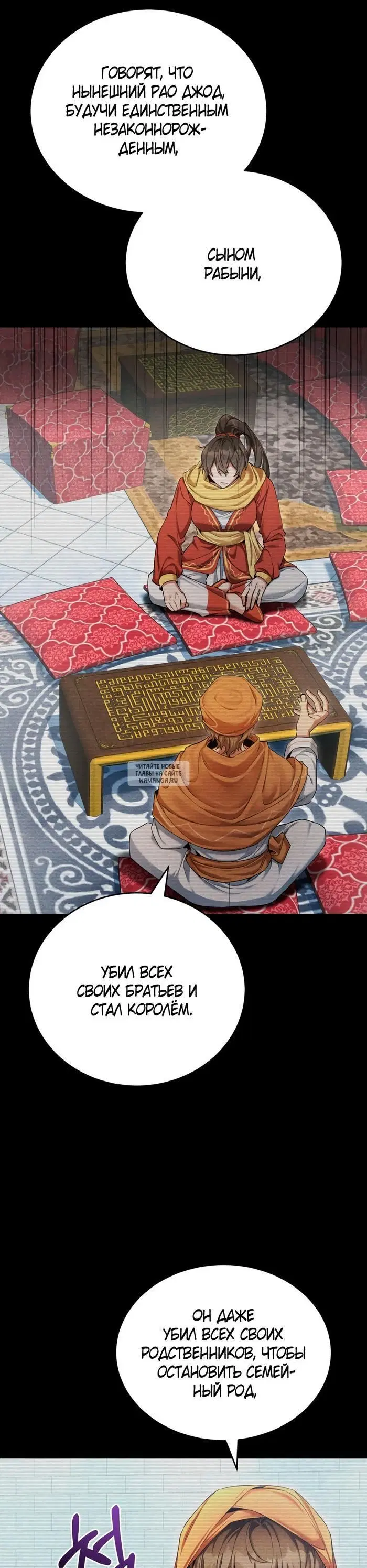 Page 17.000