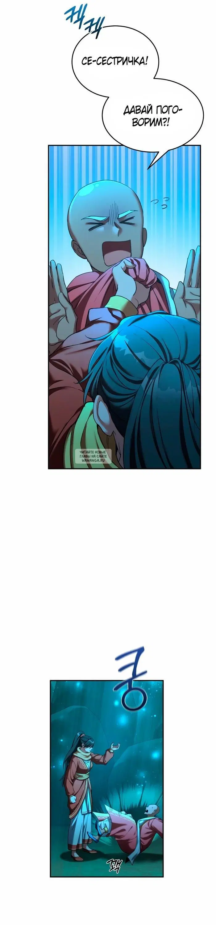Page 17.000