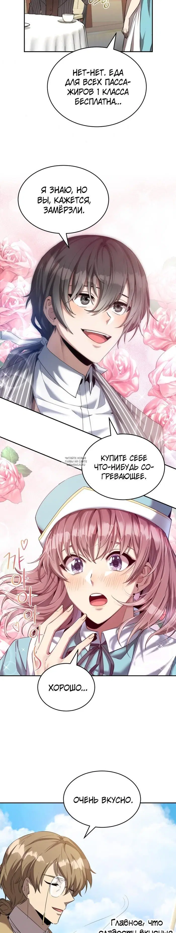 Page 17.000