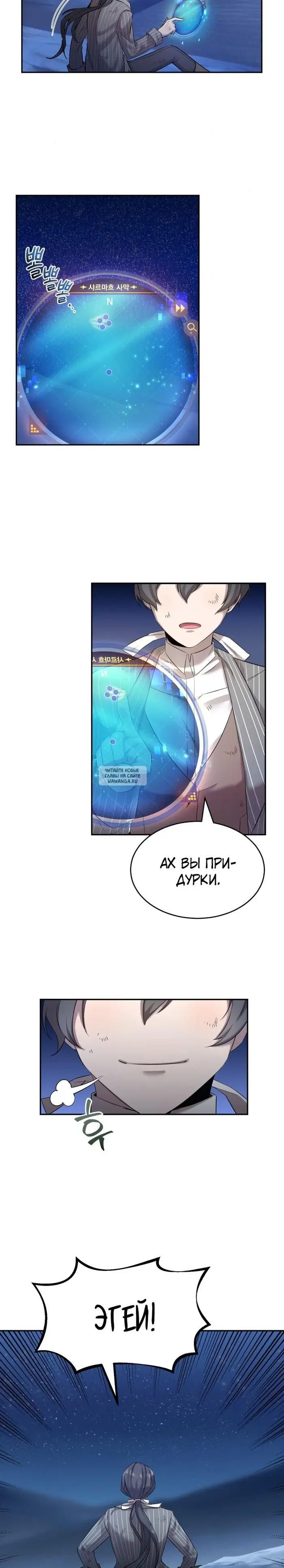 Page 17.000
