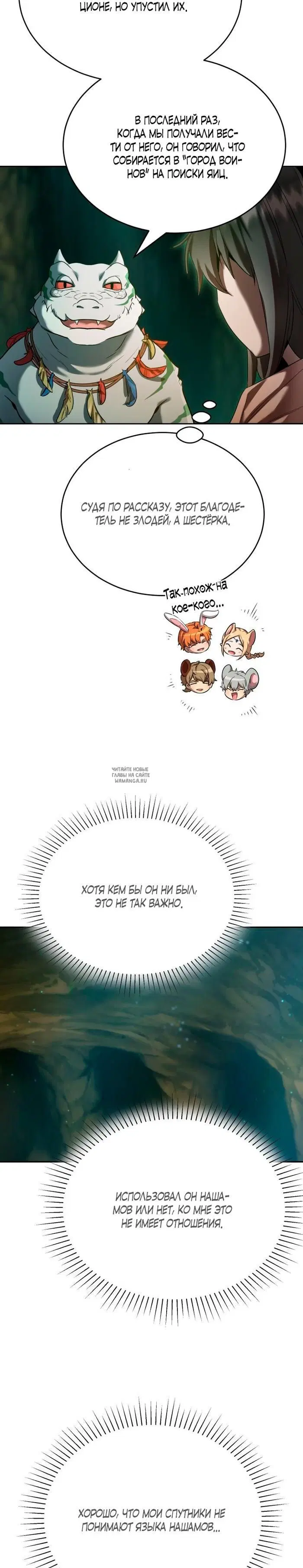 Page 17.000