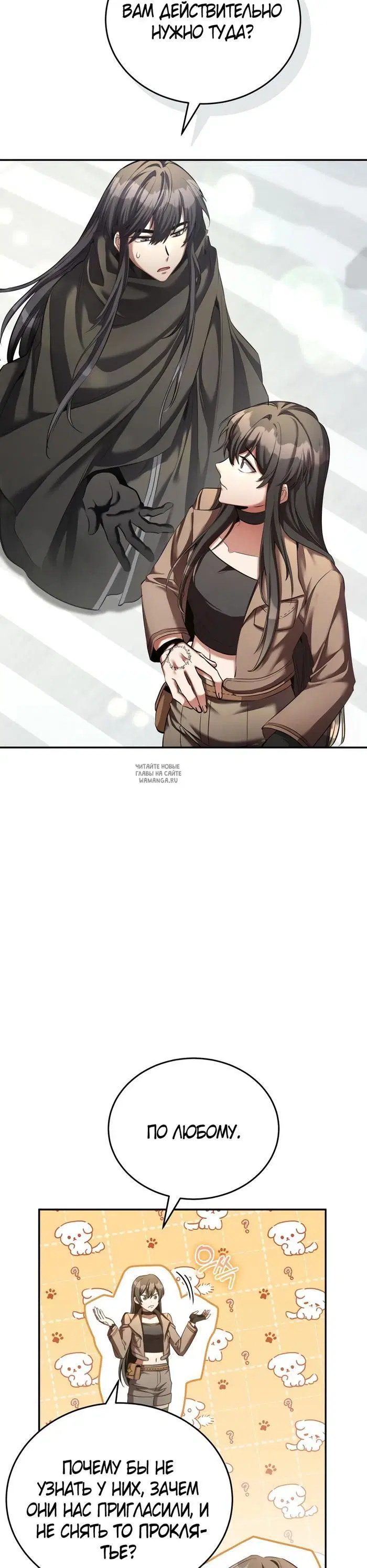 Page 17.000