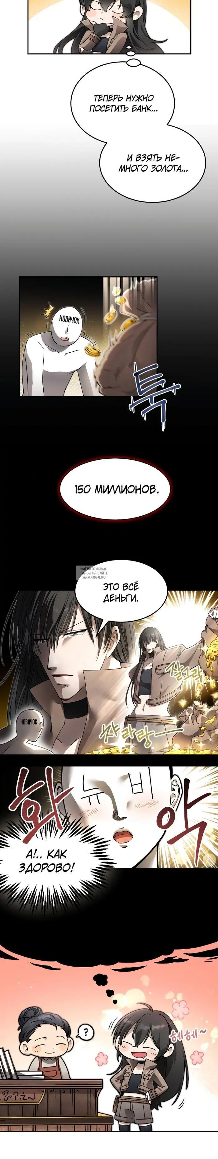 Page 18.000