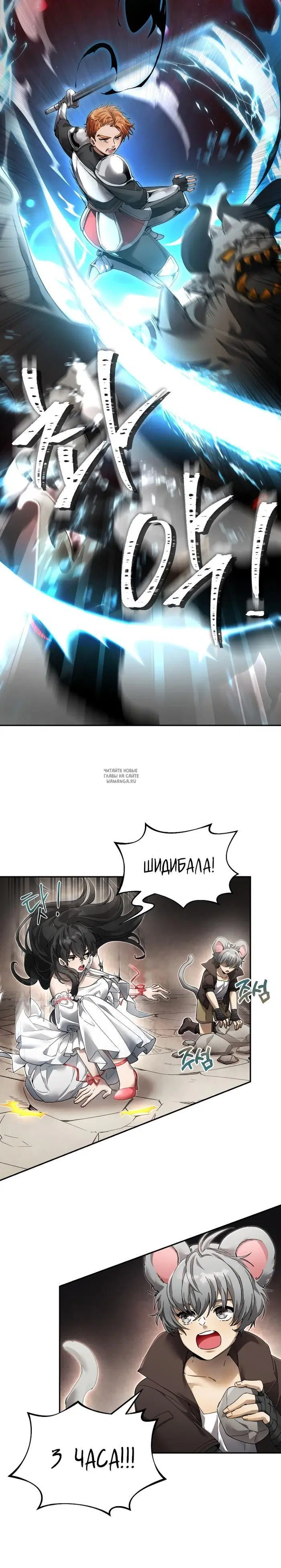 Page 18.000