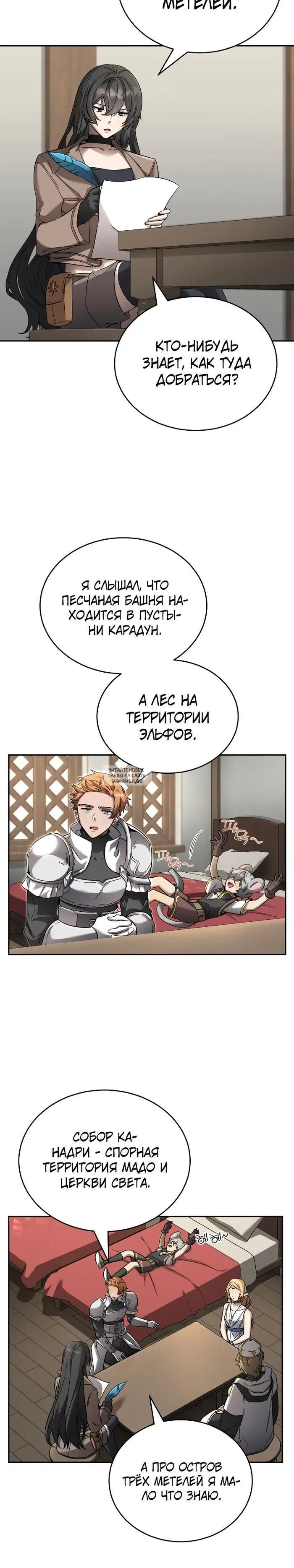 Page 18.000