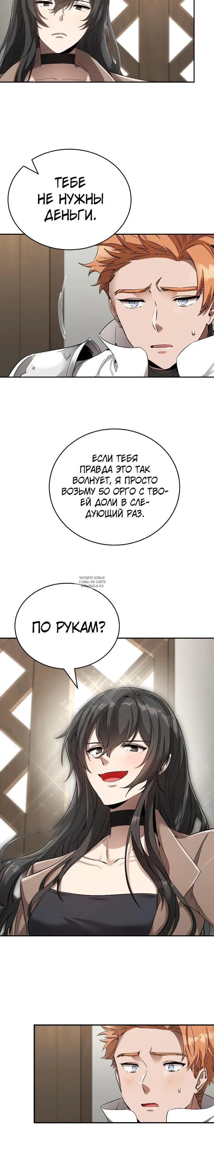 Page 18.000