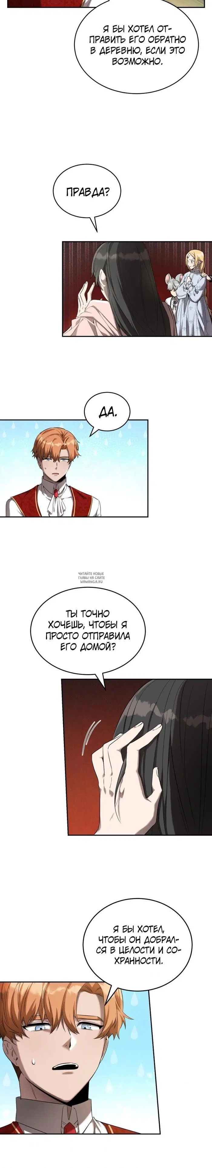 Page 18.000