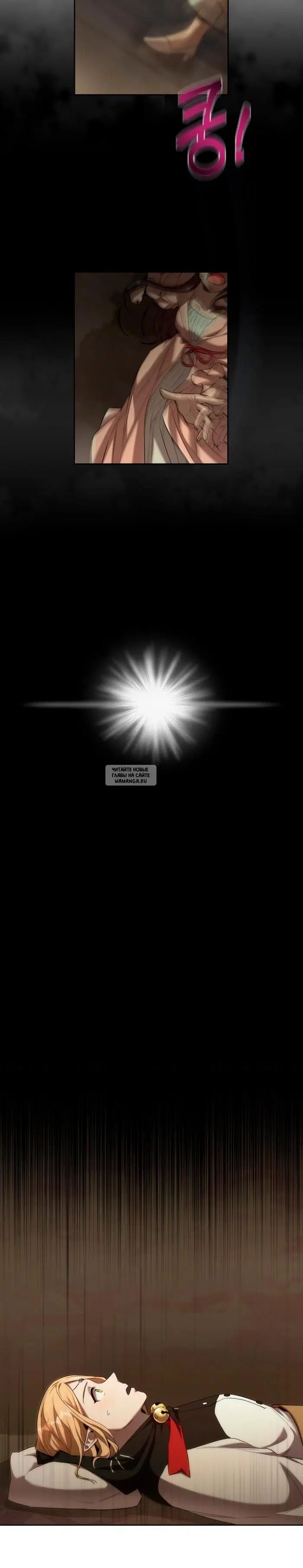 Page 18.000