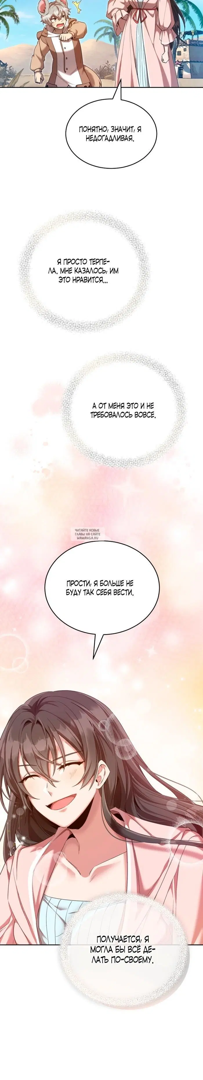Page 18.000