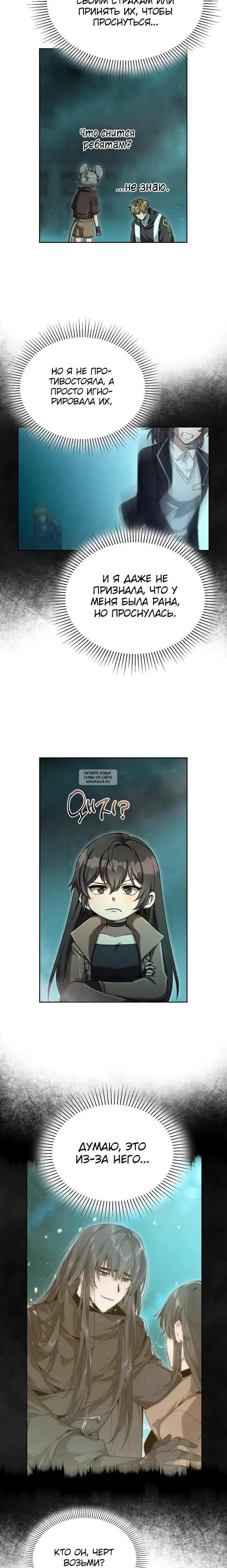 Page 18.000