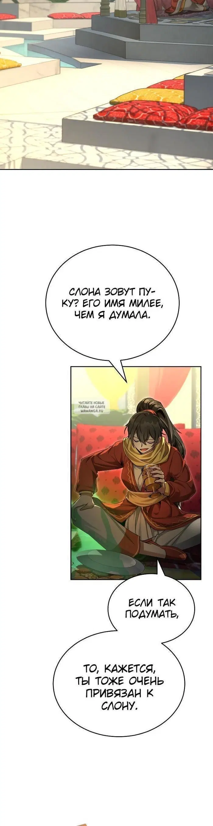 Page 18.000
