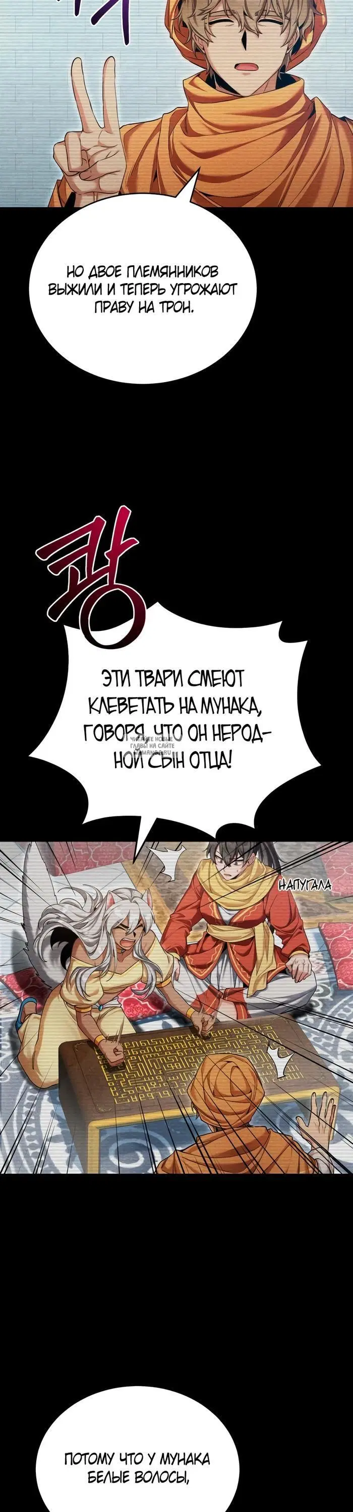 Page 18.000