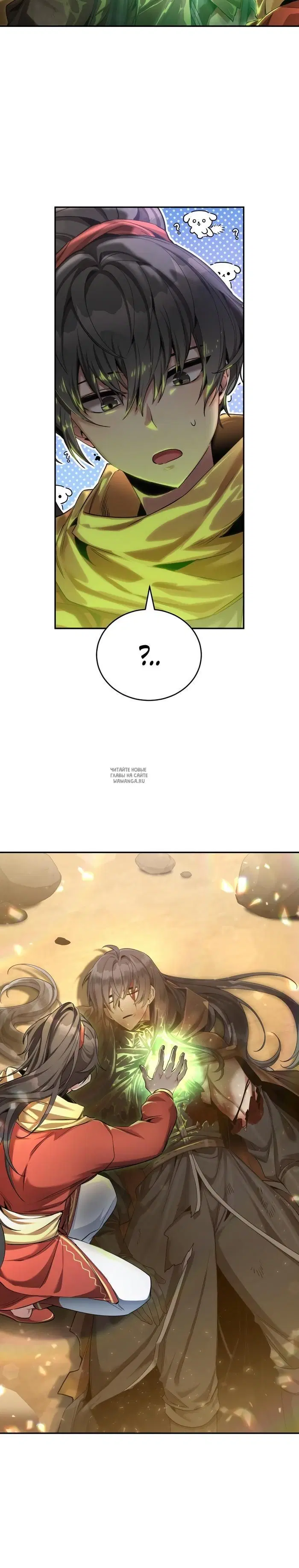 Page 18.000