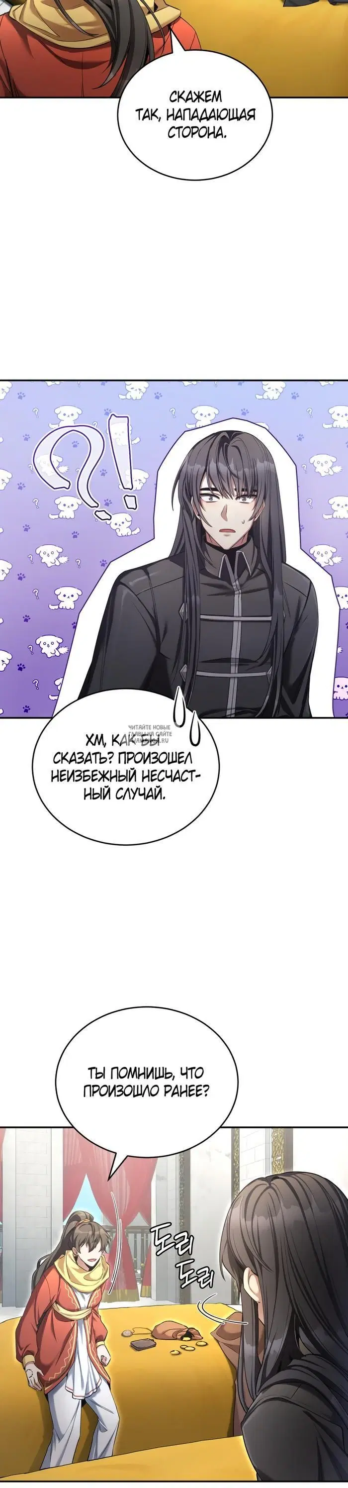 Page 18.000