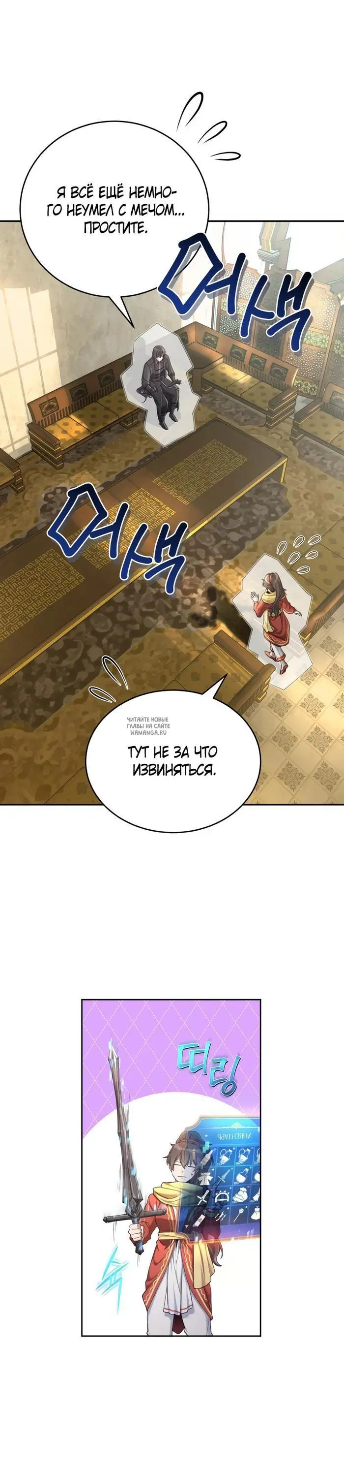Page 18.000
