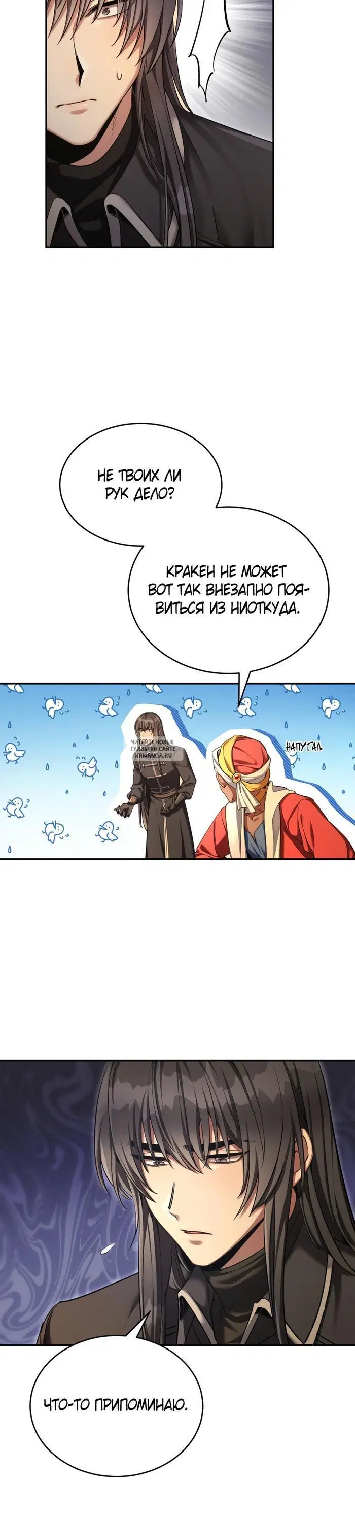 Page 18.000