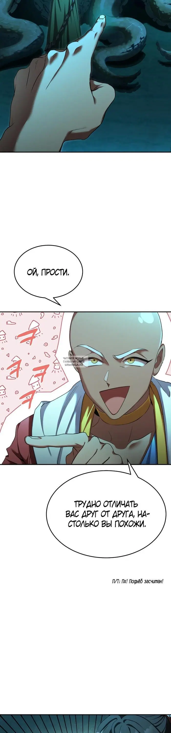 Page 18.000