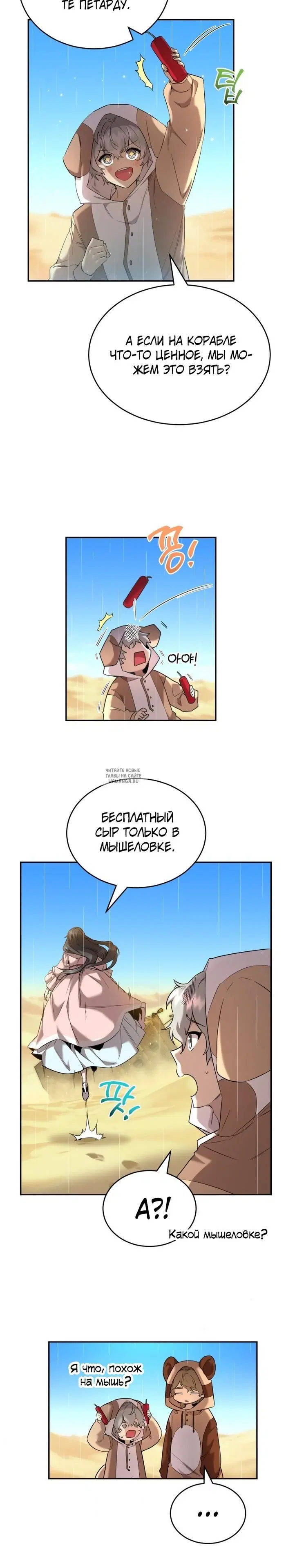 Page 18.000