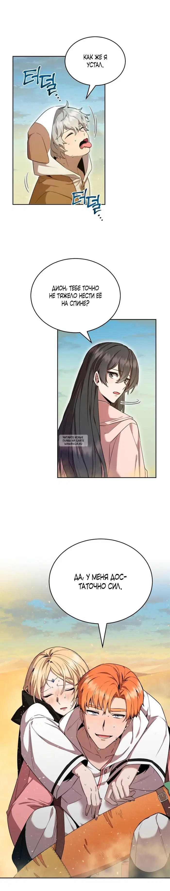 Page 18.000